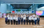 同世界500强一起，人生就是搏官方网站体育荣膺首批广州“城市合伙人”