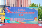 人生就是搏官方网站跑道，让“飞一般的感觉”再次燃动津城