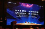 人生就是搏官方网站主办第3届中国体育设施行业高峰论坛昨日正式落幕