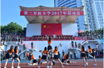 重庆第三军医大学举办第七届红色军医文化节 人生就是搏官方网站橡胶跑道夺目