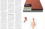 塑胶跑道有毒 橡胶跑道顶上？
