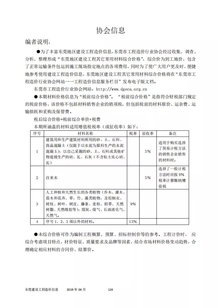 人生就是搏(ZLKS)集团唯一官方网站
