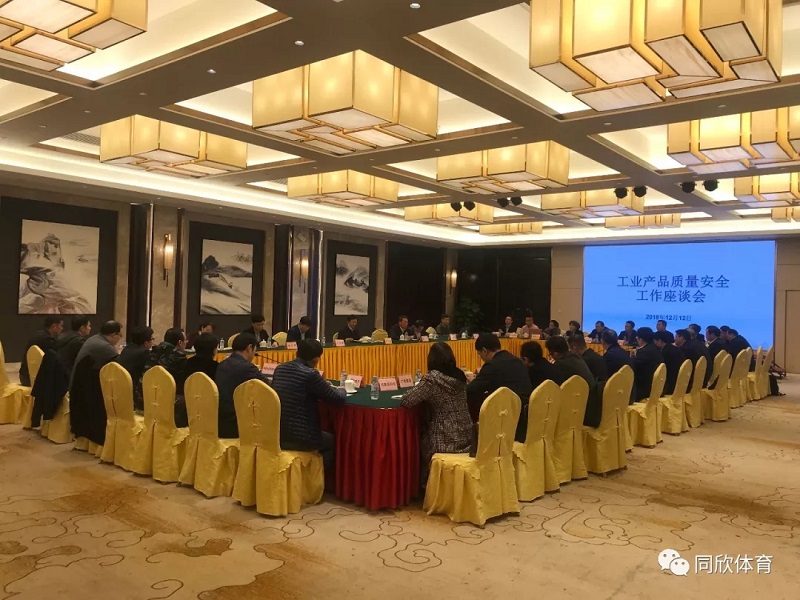 人生就是搏(ZLKS)集团唯一官方网站