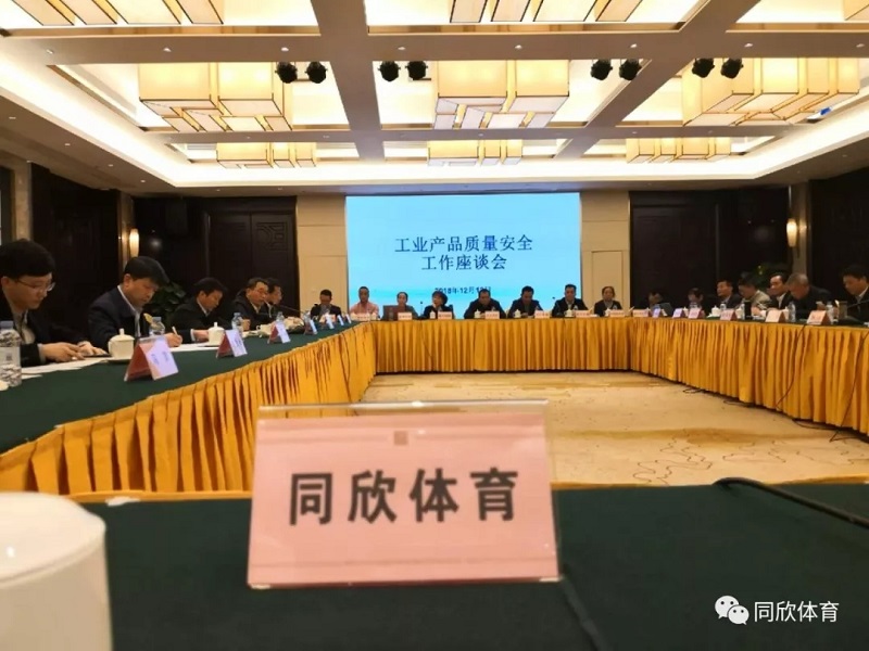 人生就是搏(ZLKS)集团唯一官方网站
