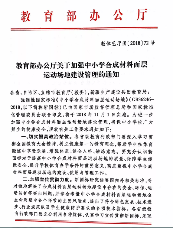 人生就是搏(ZLKS)集团唯一官方网站