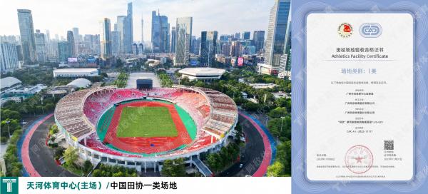 人生就是搏(ZLKS)集团唯一官方网站
