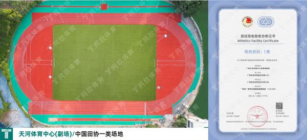 人生就是搏(ZLKS)集团唯一官方网站