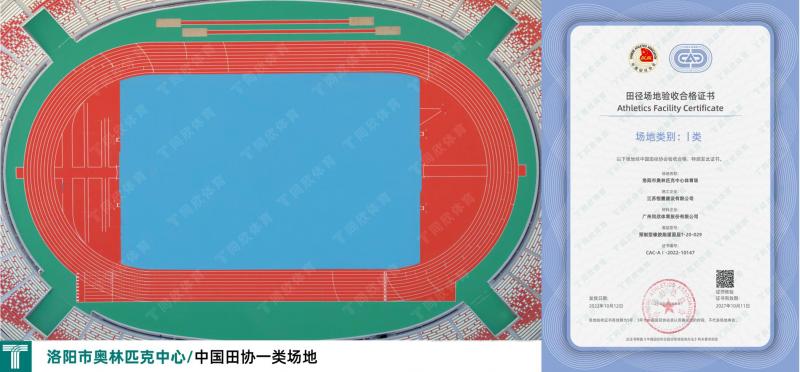 人生就是搏(ZLKS)集团唯一官方网站