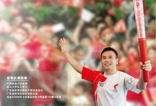 人生就是搏(ZLKS)集团唯一官方网站