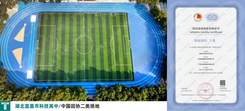 人生就是搏(ZLKS)集团唯一官方网站