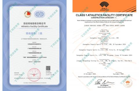 人生就是搏(ZLKS)集团唯一官方网站