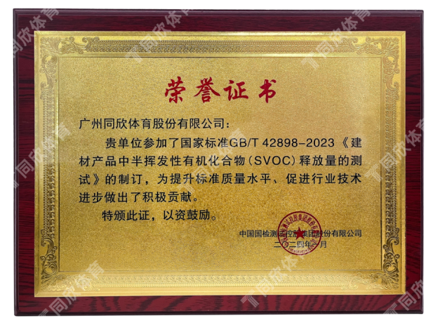 人生就是搏(ZLKS)集团唯一官方网站