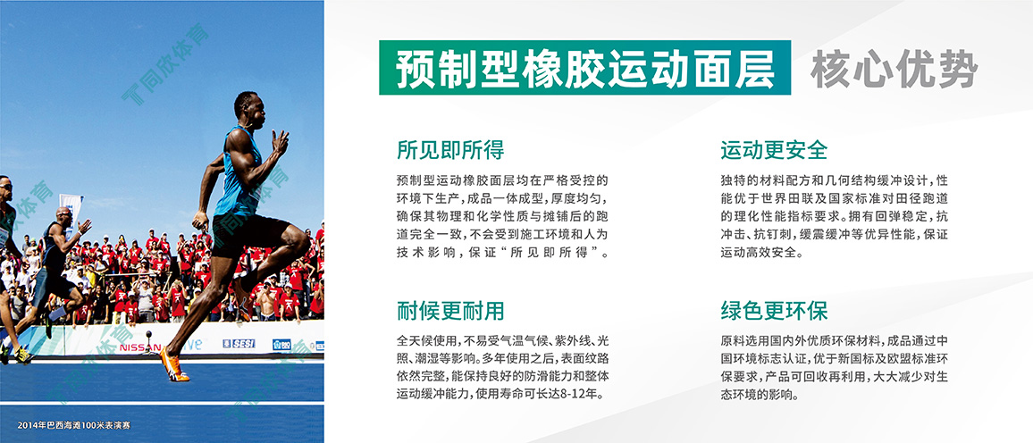 人生就是搏(ZLKS)集团唯一官方网站