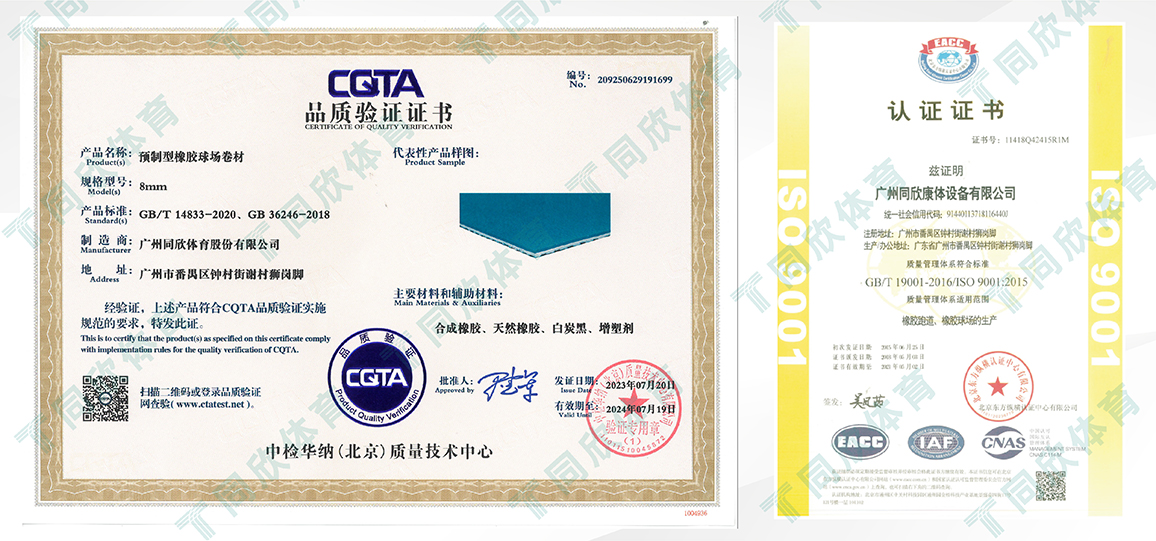 人生就是搏(ZLKS)集团唯一官方网站