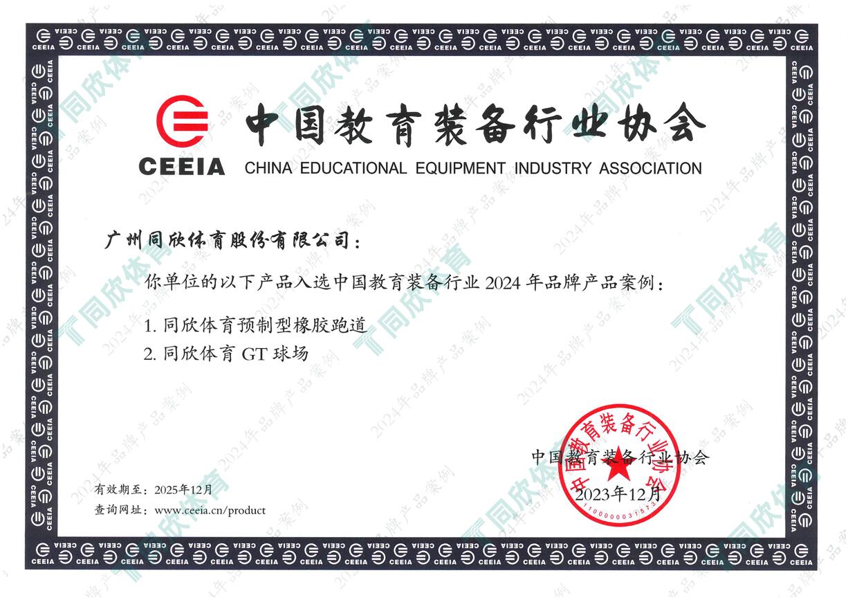 人生就是搏(ZLKS)集团唯一官方网站