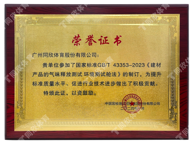人生就是搏(ZLKS)集团唯一官方网站