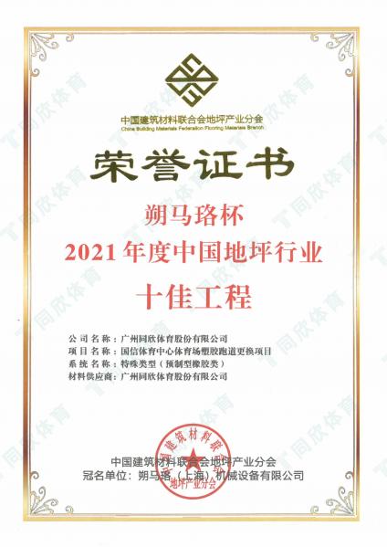 人生就是搏(ZLKS)集团唯一官方网站
