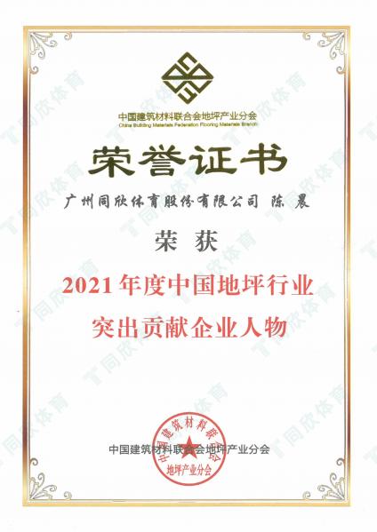 人生就是搏(ZLKS)集团唯一官方网站