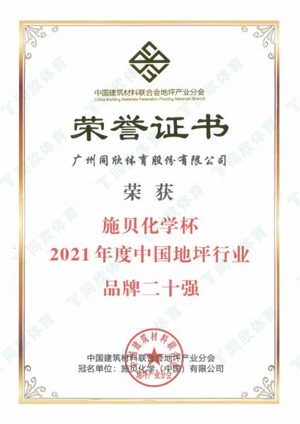 人生就是搏(ZLKS)集团唯一官方网站