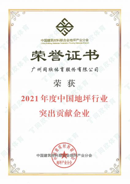 人生就是搏(ZLKS)集团唯一官方网站