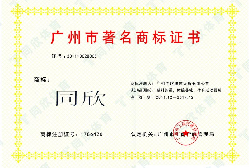 人生就是搏(ZLKS)集团唯一官方网站