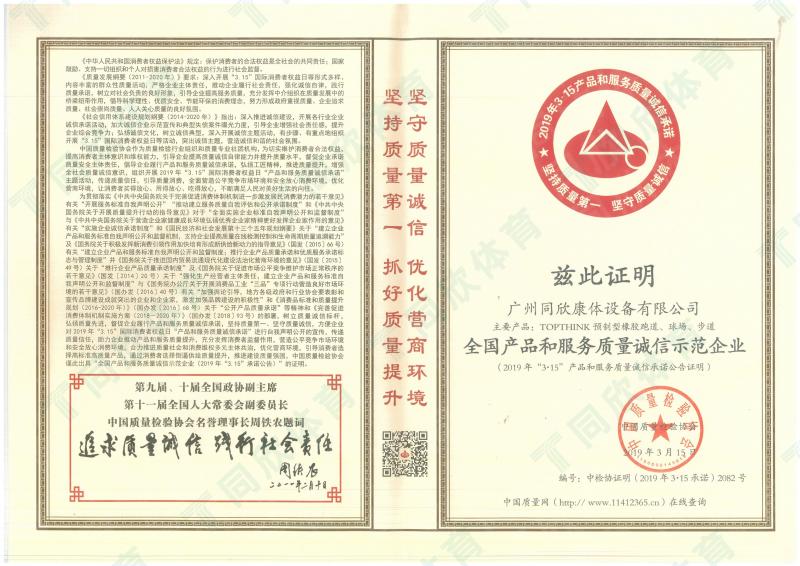 人生就是搏(ZLKS)集团唯一官方网站
