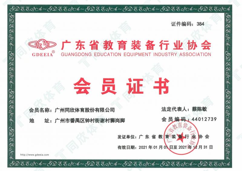 人生就是搏(ZLKS)集团唯一官方网站