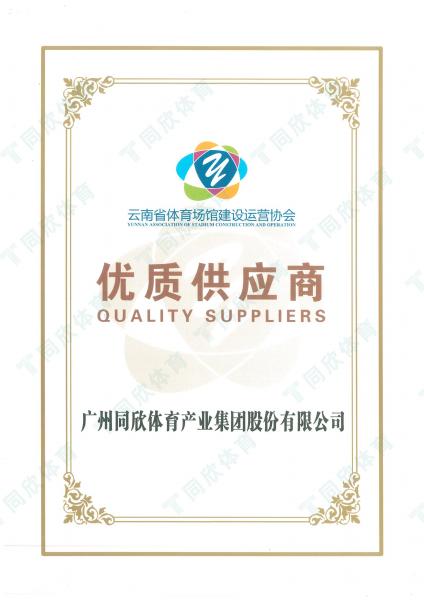人生就是搏(ZLKS)集团唯一官方网站