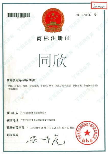 人生就是搏(ZLKS)集团唯一官方网站