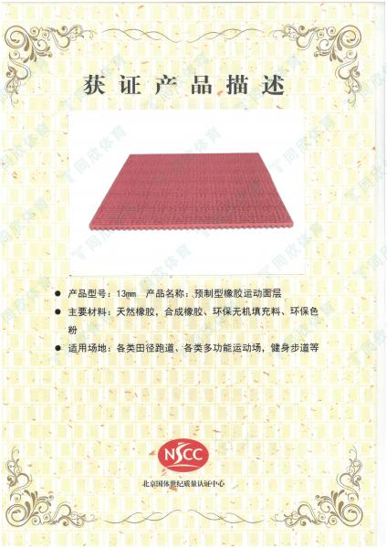 人生就是搏(ZLKS)集团唯一官方网站