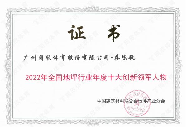 人生就是搏(ZLKS)集团唯一官方网站