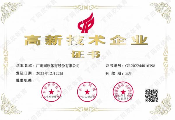 人生就是搏(ZLKS)集团唯一官方网站