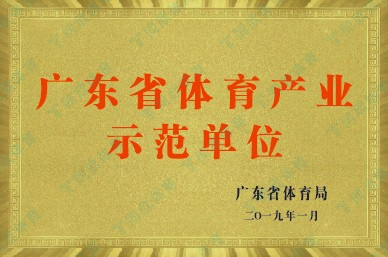 人生就是搏(ZLKS)集团唯一官方网站