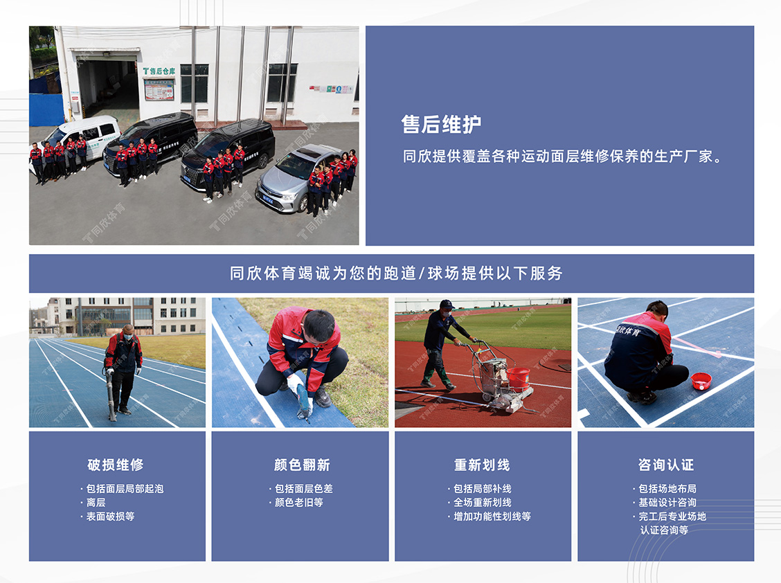 人生就是搏(ZLKS)集团唯一官方网站