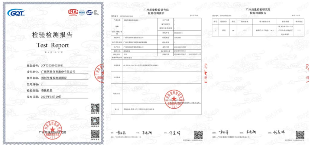 人生就是搏(ZLKS)集团唯一官方网站
