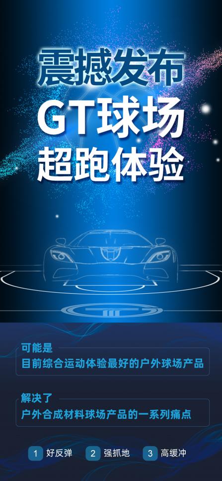 人生就是搏(ZLKS)集团唯一官方网站