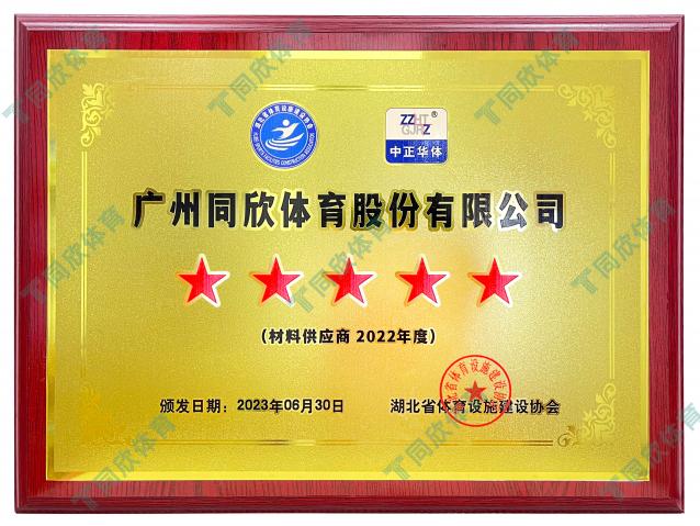 人生就是搏(ZLKS)集团唯一官方网站