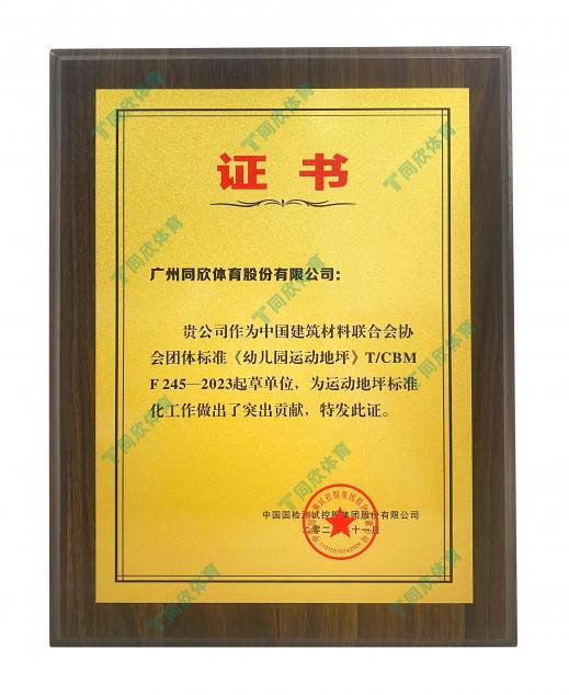 人生就是搏(ZLKS)集团唯一官方网站