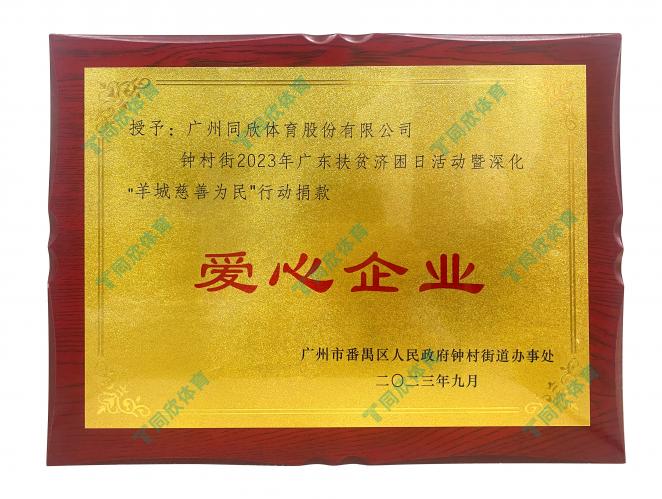 人生就是搏(ZLKS)集团唯一官方网站