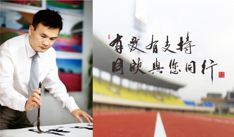 人生就是搏(ZLKS)集团唯一官方网站