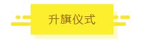 人生就是搏(ZLKS)集团唯一官方网站