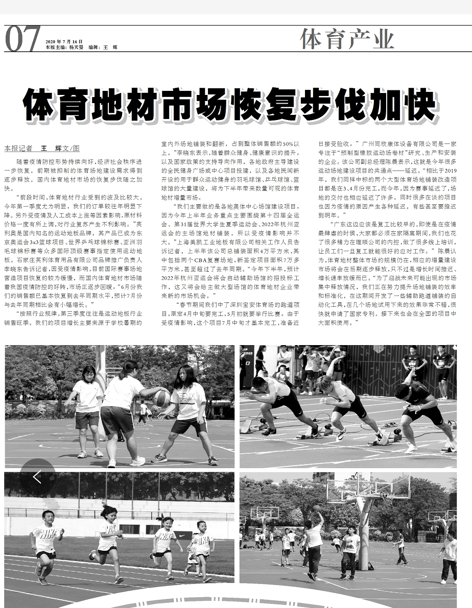 人生就是搏(ZLKS)集团唯一官方网站