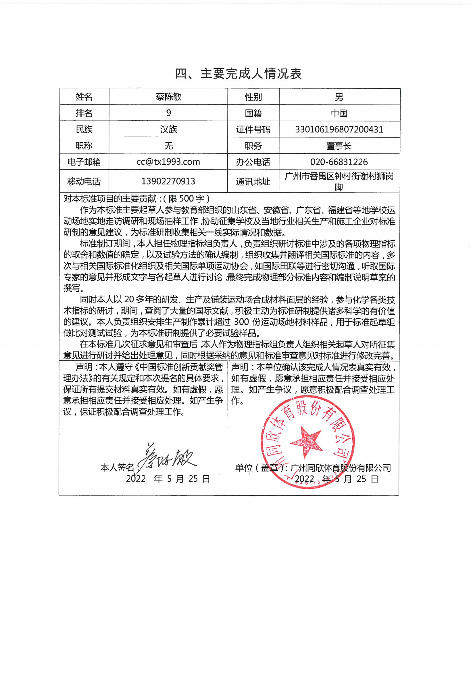 人生就是搏(ZLKS)集团唯一官方网站
