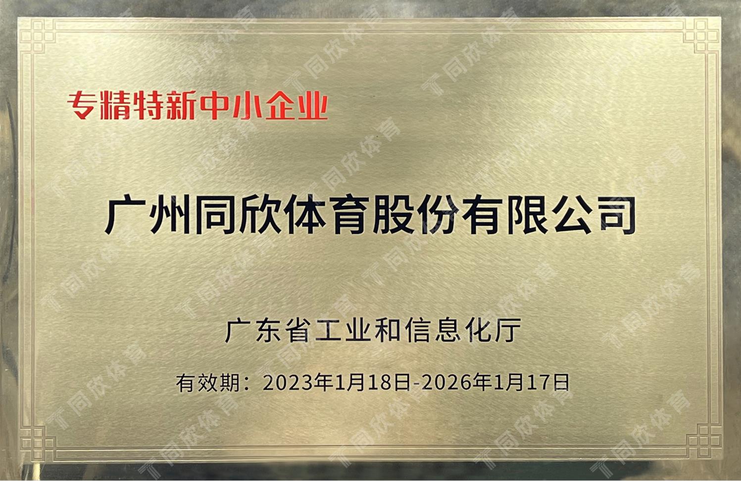 人生就是搏(ZLKS)集团唯一官方网站