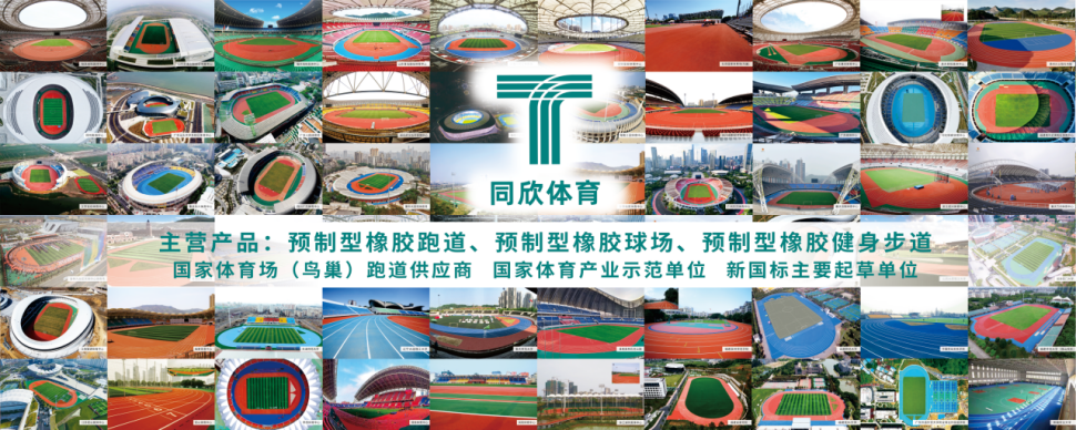 人生就是搏(ZLKS)集团唯一官方网站