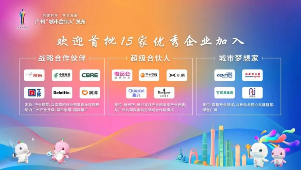 人生就是搏(ZLKS)集团唯一官方网站