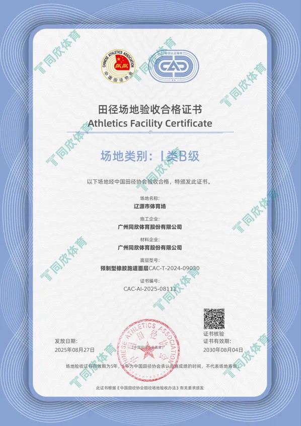 人生就是搏(ZLKS)集团唯一官方网站