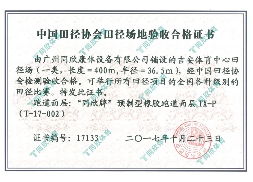人生就是搏(ZLKS)集团唯一官方网站