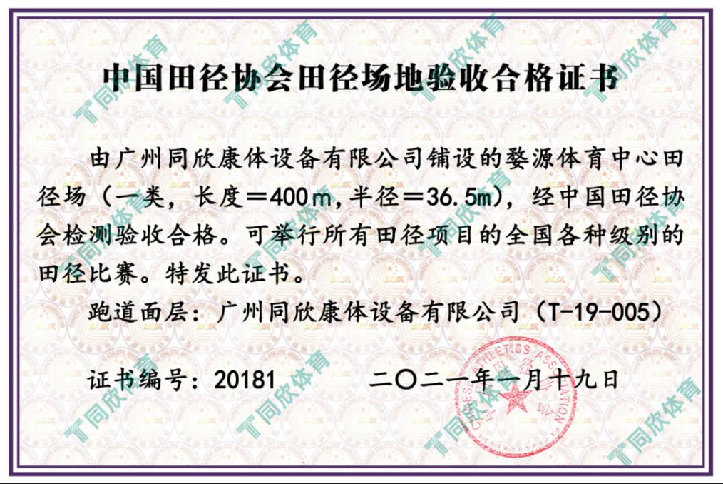 人生就是搏(ZLKS)集团唯一官方网站