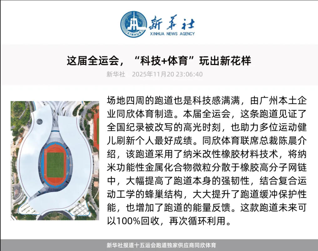人生就是搏(ZLKS)集团唯一官方网站